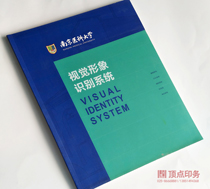 VI設計印刷 VI設計印刷